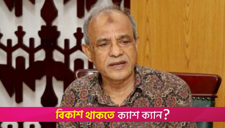 ঈদযাত্রায় সড়কে ডাকাতি এড়াতে স্টপেজেই যাত্রীদের ছবি তুলতে হবে | অন্তর্বর্তীকালীন সরকার নিউজ 