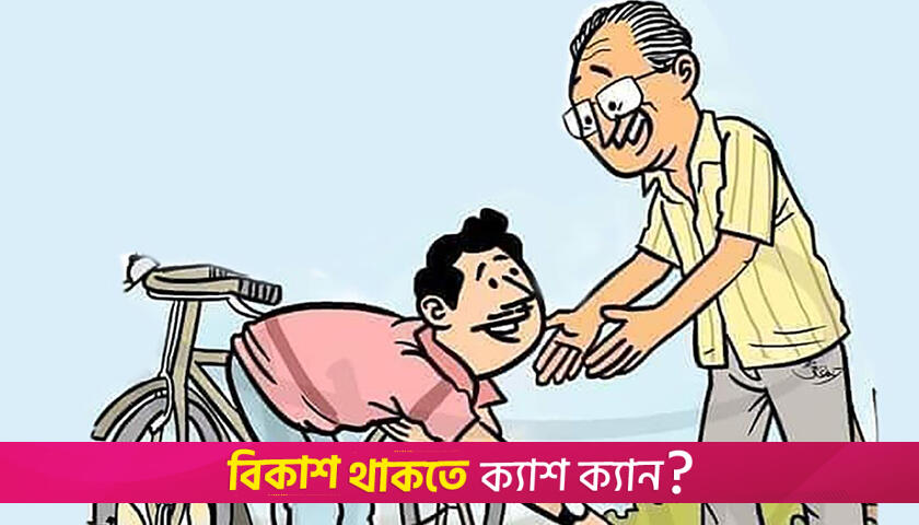 শিক্ষকের সম্মানেই জাতির অগ্রগতি | মতামত নিউজ 
