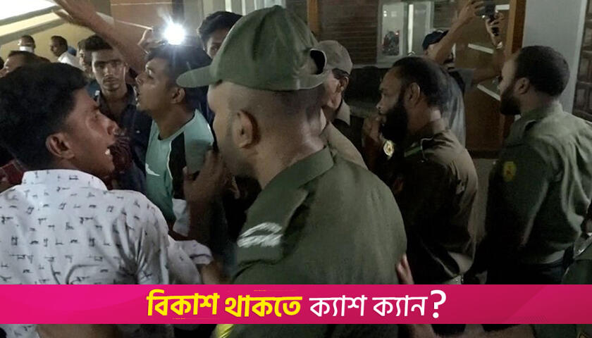 যশোর শিক্ষা বোর্ডে উত্তেজনা: শিক্ষার্থী ও বোর্ড কর্মকর্তাদের পাল্টাপাল্টি অভিযোগ | এইচএসসি/আলিম নিউজ 