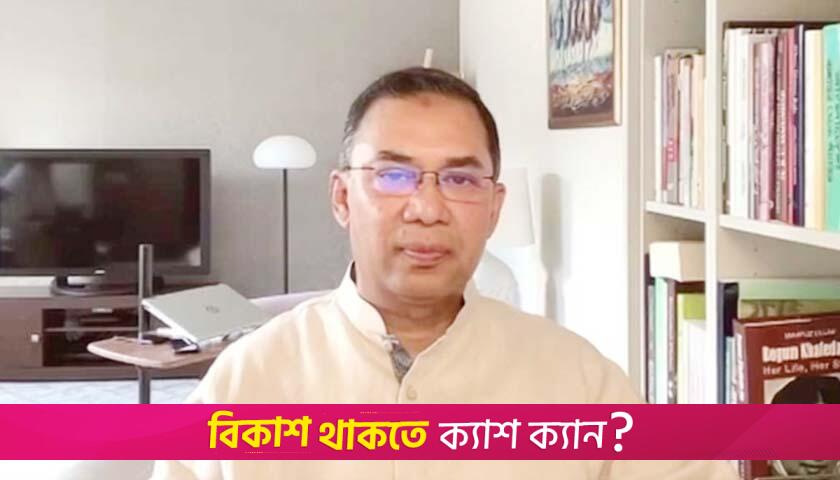 অপরিকল্পিত উন্নয়নে পরিবেশ ও বাস্তুসংস্থান হুমকির মুখে | বিবিধ নিউজ 