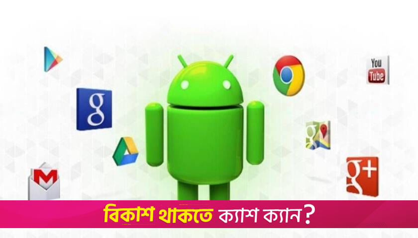 প্রতিযোগিতামূলক পরীক্ষা : কম্পিউটার ও তথ্য প্রযুক্তি | পরীক্ষার প্রস্তুতি নিউজ 