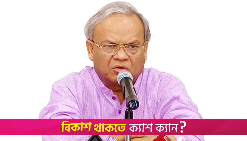 নির্বাচন নিয়ে গড়িমসি কেনো, প্রশ্ন রিজভীর | নির্বাচন নিউজ 