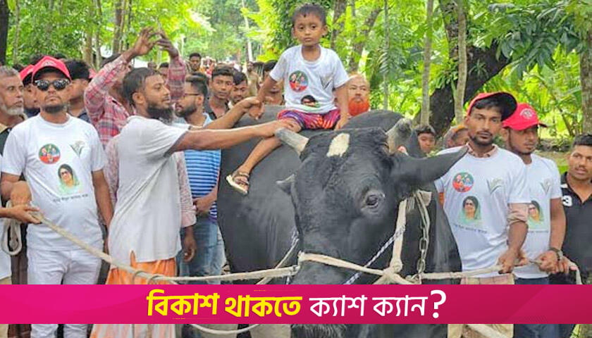 আক্ষরিকভাবে নয়, আন্তরিকভাবে ‘কালো মানিক’ গ্রহণ করেছেন খালেদা জিয়া | বিবিধ নিউজ 