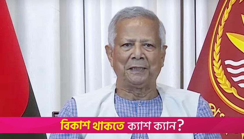 মাসে ২ লাখ মামলা নিষ্পত্তি করার পথে হাটছে সরকার | জাতীয় নিউজ 