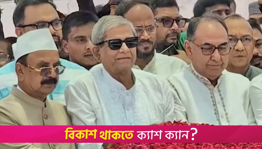 এপ্রিলে পাবলিক পরীক্ষা, নির্বাচনের সময়টা চিন্তা করে দেয়া হয়নি: ফখরুল | পরীক্ষা নিউজ 