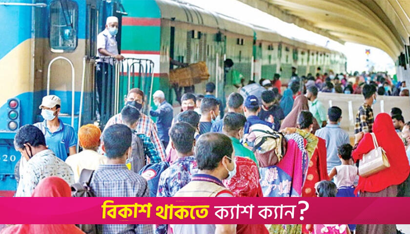 Railways ministry urges travelers to wear masks amid surge in COVID cases | Miscellaneous News 