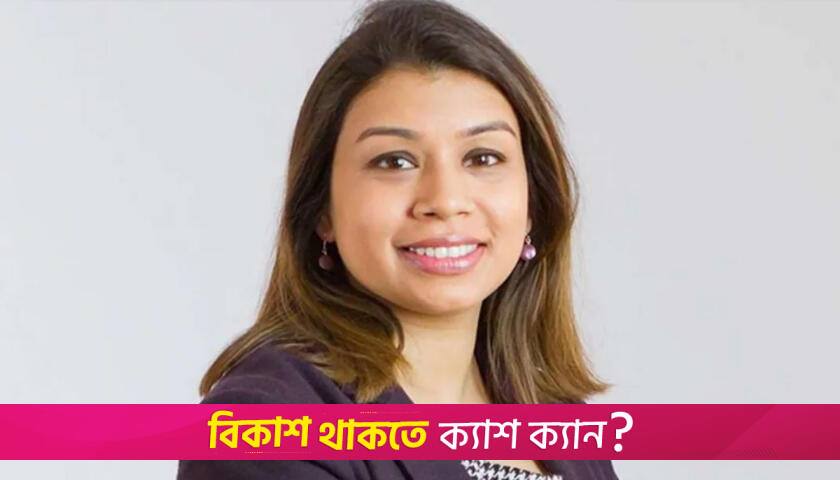Tulip Siddiq requests meeting with Bangladeshi leader over corruption allegation | Miscellaneous News 