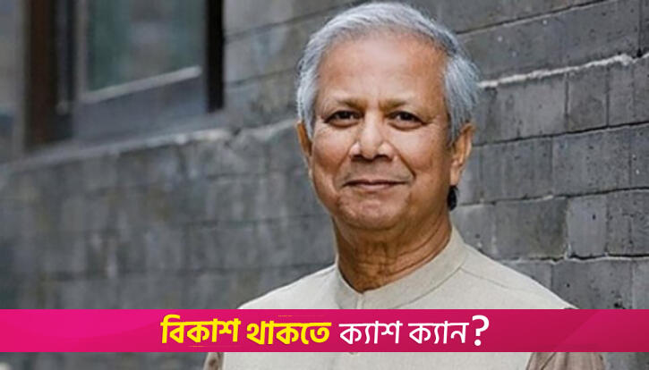 আজ যুক্তরাজ্যে যাচ্ছেন প্রধান উপদেষ্টা | বিবিধ নিউজ 