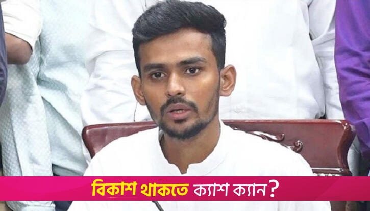 এপ্রিলে নির্বাচন প্রসঙ্গে যা বললেন আসিফ মাহমুদ | অন্তর্বর্তীকালীন সরকার নিউজ 