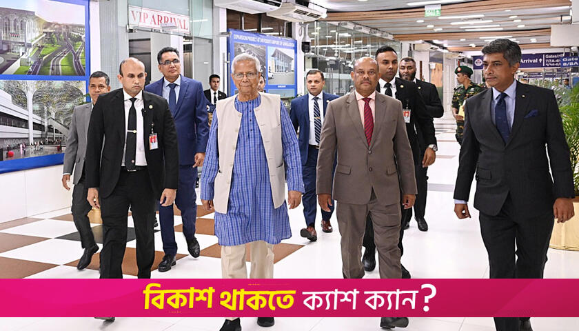 CA off to London on four-day official tour | interim government News 