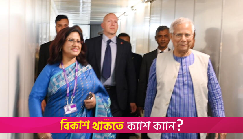 CA reaches London on four-day official tour | interim government News 