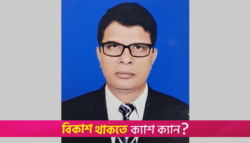 করোনা প্রতিরোধে শিক্ষা অধিদপ্তরের ডিজির যে নির্দেশনা | করোনা আপডেট নিউজ 