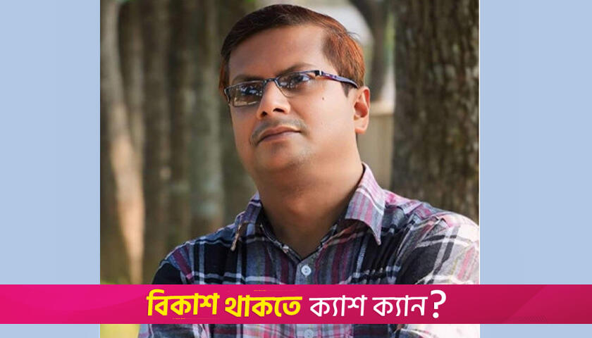 কওমি শিক্ষার্থীদের বিরুদ্ধে পর্যটকদের বের করে দেয়ার অভিযোগ, যা বললেন রাবি অধ্যাপক | বিশ্ববিদ্যালয় নিউজ 