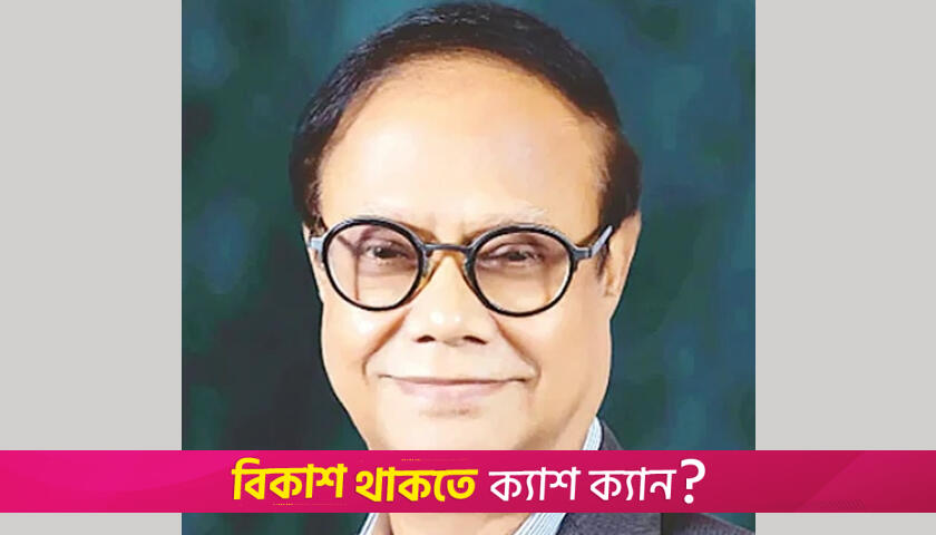 দুবাই ফ্ল্যাট বিতর্কে গভর্নরের জবাব: ‘মেয়ের সম্পত্তি, আমার নয়’ | জাতীয় নিউজ 