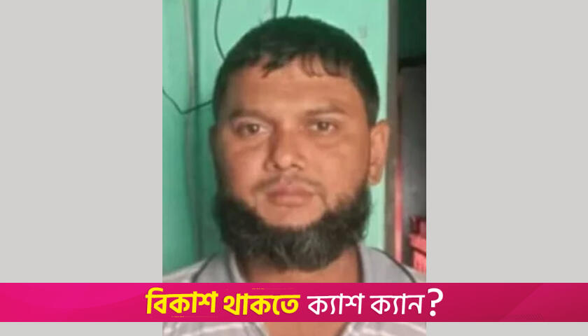 ছাত্রলীগ নেতাকে ছাড়িয়ে নিতে এলোপাতাড়ি গু/লি, আহ/ত ব্যবসায়ীর মৃ/ত্যু | বিবিধ নিউজ 