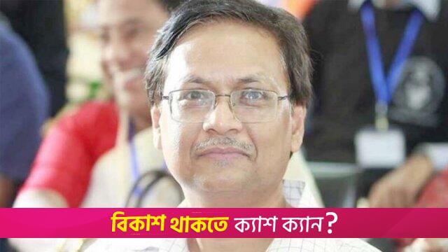 পাকিস্তান সফরে যাচ্ছেন রাবি উপাচার্য | বিশ্ববিদ্যালয় নিউজ 
