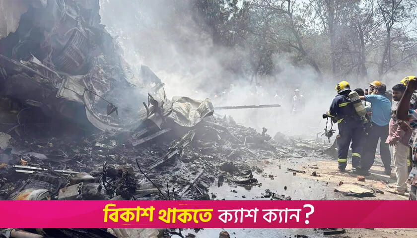 Air India’s London-bound flight crashes near Ahmedabad Airport, with 242 on board | Miscellaneous News 