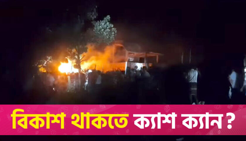 মধ্যরাতে টর্চ লাইট জ্বালিয়ে ব্রাহ্মণবাড়িয়ায় সংঘর্ষ, আহত ২০ | বিবিধ নিউজ 