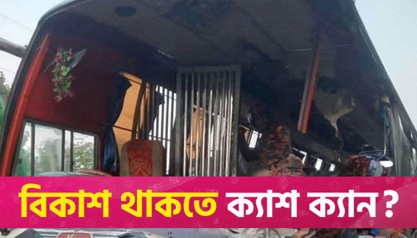 5 dead, 15 injured in Dinajpur road crash | Miscellaneous News 