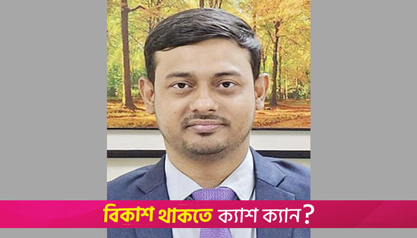 সংস্কার, বিচার ও সংবিধান প্রণয়নে ব্যর্থ হলে নির্বাচনে যাবে না এনসিপি | বিবিধ নিউজ 
