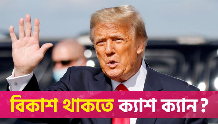 Trump says Iran has 'second chance' to come to nuclear deal as Israel and Iran exchange blows | Miscellaneous News 