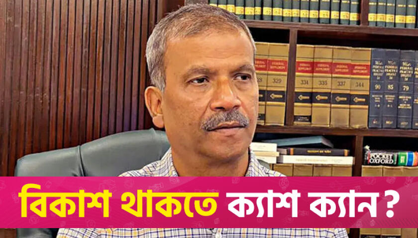 মামলা নিষ্পত্তিসহ ৩ লক্ষ্য নিয়ে কাজ করছি: আইন উপদেষ্টা | জাতীয় নিউজ 