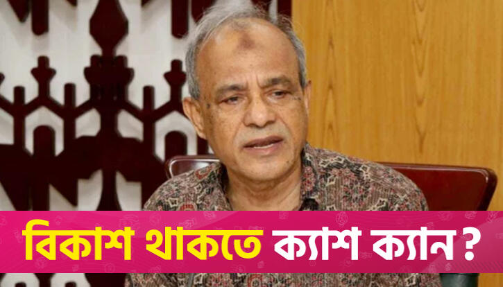 Home Ministry ready to tackle election-time challenges: Adviser | interim government News 