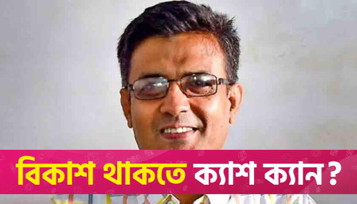 Prof Yunus-Tarique meeting a 'game-over' moment for conspirators: Alam | interim government News 