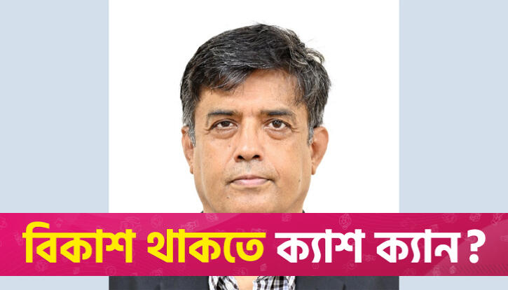 ড. ইউনূস-তারেক রহমানের বৈঠক ষড়যন্ত্রকারীদের কফিনে শেষ পেরেক: প্রেস সচিব | জাতীয় নিউজ 