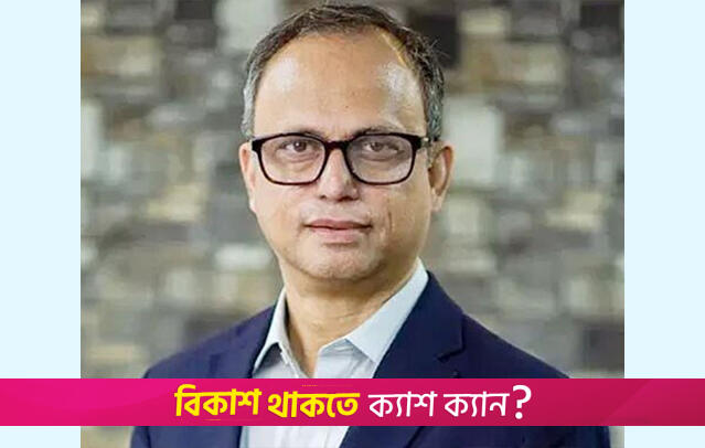 বিজিএমইএর নতুন সভাপতি মাহমুদ হাসান খান | বিবিধ নিউজ 