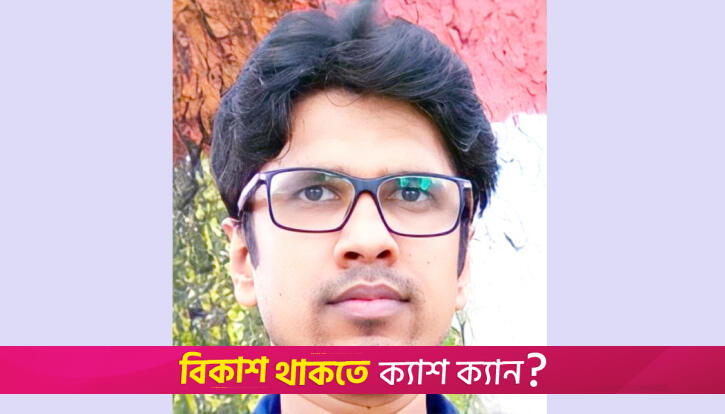 সমুদ্র আমাদের বেঁচে থাকার ভিত্তি | মতামত নিউজ 