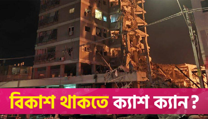 ইরানের কয়েক দফা ক্ষেপণাস্ত্র বৃষ্টিতে তছনছ ইসরায়েল | বিবিধ নিউজ 