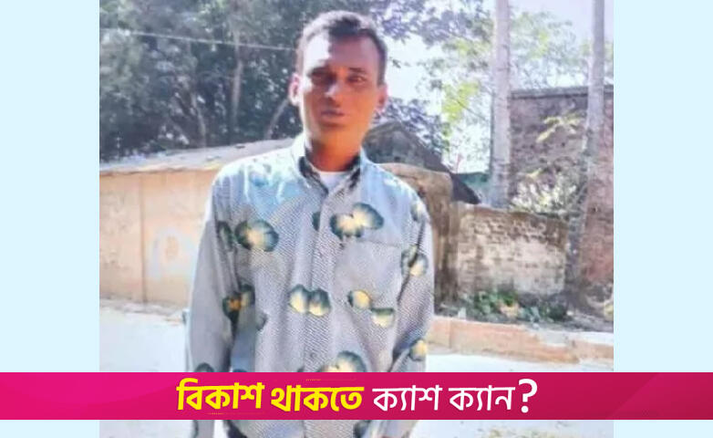 কিশোরীকে বিয়ে না দেওয়ায় বাবাকে তুলে নিয়ে পিটিয়ে হত্যা | বিবিধ নিউজ 