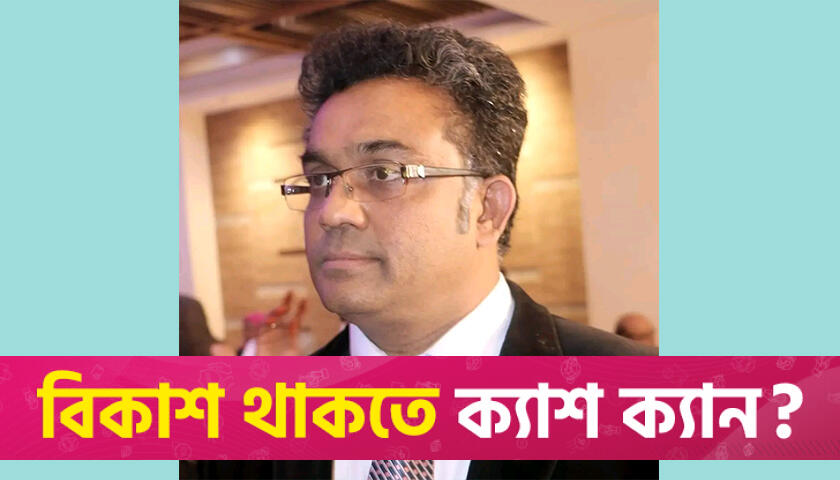 এক সপ্তাহের জন্য পাকিস্তান সফরে যাচ্ছেন জাবি উপাচার্য | বিশ্ববিদ্যালয় নিউজ 