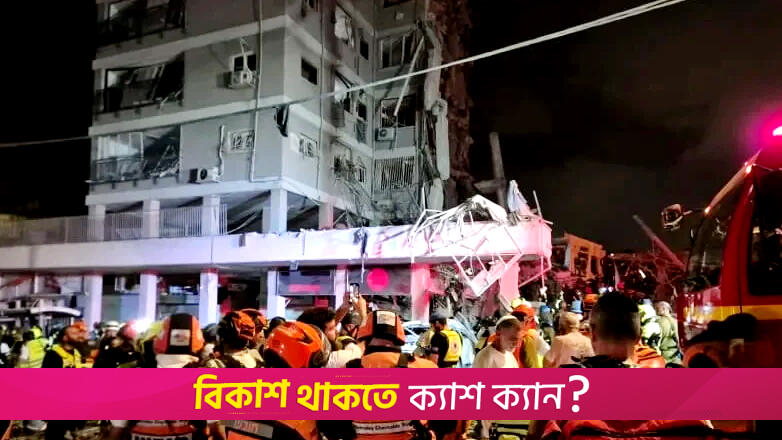 মধ্য ইসরায়েলে ইরানের হামলায় নিহত ৭ | বিবিধ নিউজ 