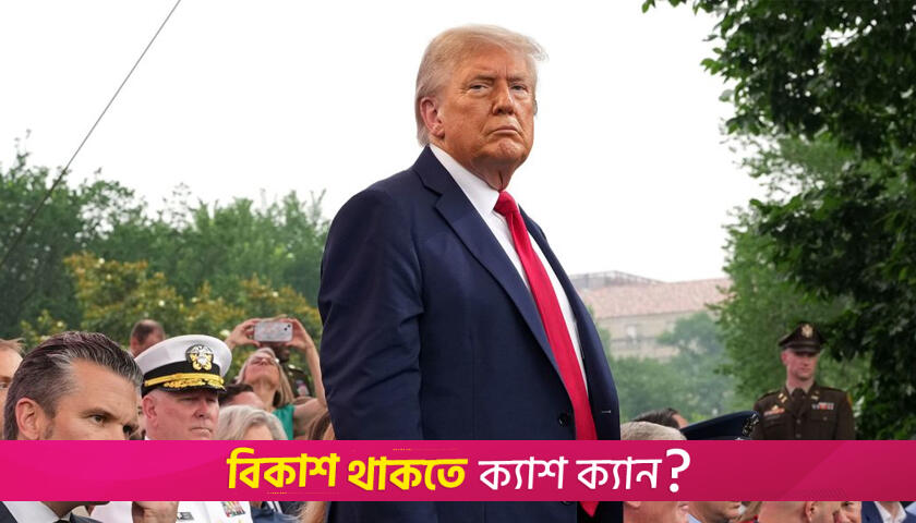 US had 'nothing to do with the attack on Iran,' Trump says | Miscellaneous News 