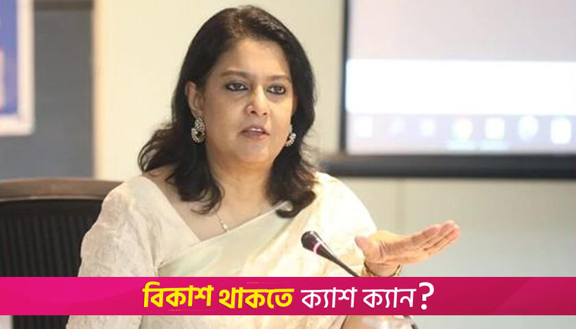 ড. ইউনূস-তারেক রহমানের বৈঠক নিয়ে সন্তুষ্ট উপদেষ্টা পরিষদ | অন্তর্বর্তীকালীন সরকার নিউজ 