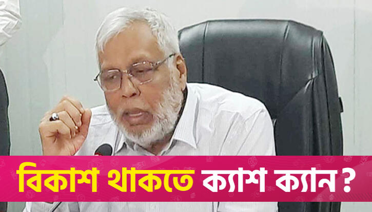 Unfit vehicles will not be allowed to ply: Adviser Fouzul | interim government News 