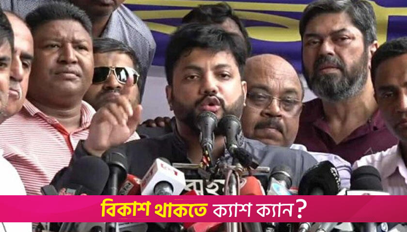 Nagar Bhaban to remain closed until Ishraque takes mayoral oath | Miscellaneous News 