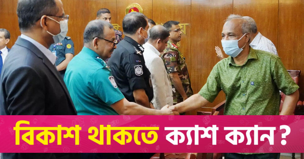 Law enforcers ready for polls once EC announces schedule: Home Adviser | interim government News 