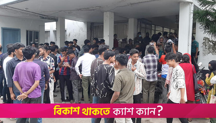 এইচএসসি পরীক্ষা পেছানোসহ ৩ দাবি বরিশালের কিছু পরীক্ষার্থীর | এইচএসসি/আলিম নিউজ 
