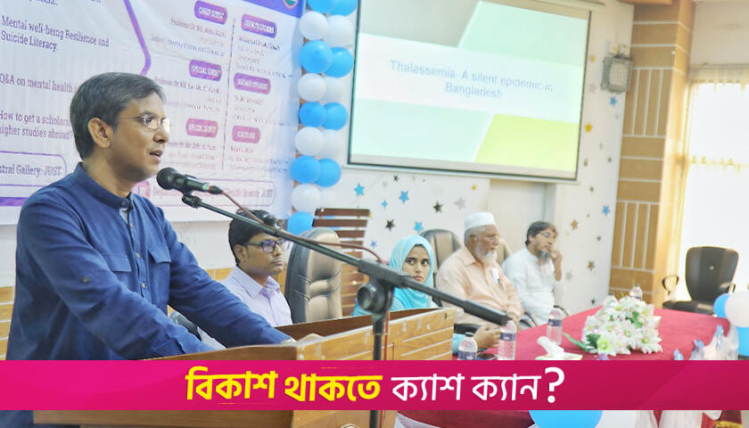 জ্ঞান ও দক্ষতা থাকলে বিশ্ব হবে এক বিশ্বগ্রাম: যবিপ্রবি উপাচার্য | বিশ্ববিদ্যালয় নিউজ 