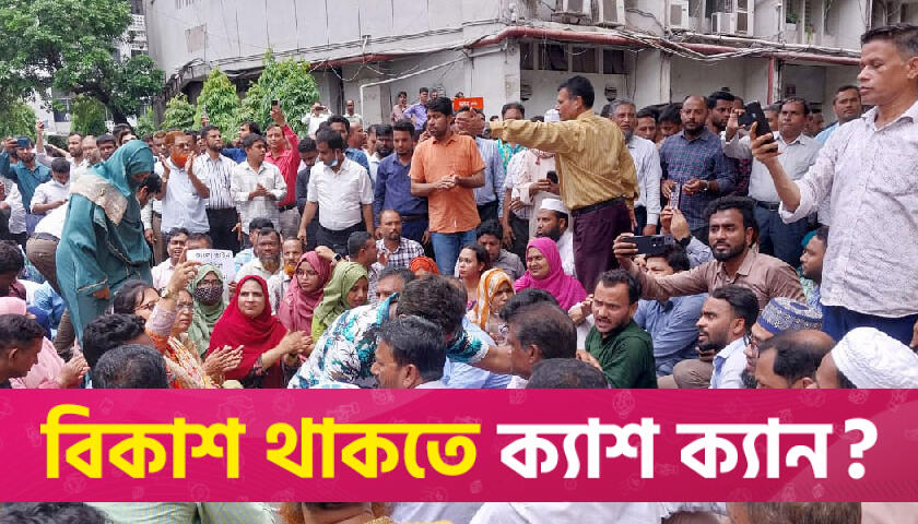 সচিবালয়ে আজ গণজমায়েত | বিবিধ নিউজ 
