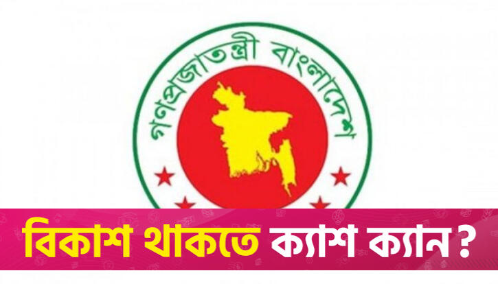 Govt issues urgent guidelines to educational institutes to curb COVID, dengue spread | Miscellaneous News 