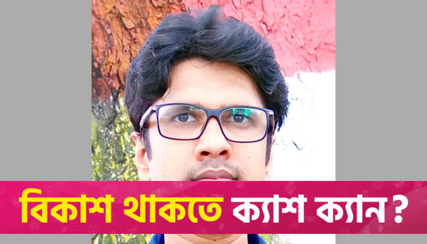 খরার কবলে বাংলাদেশ ও বিশ্ব | মতামত নিউজ 