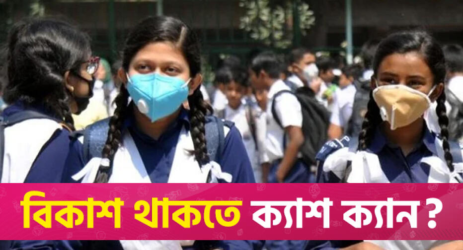Masks made mandatory in HSC exam centres | Exams News 