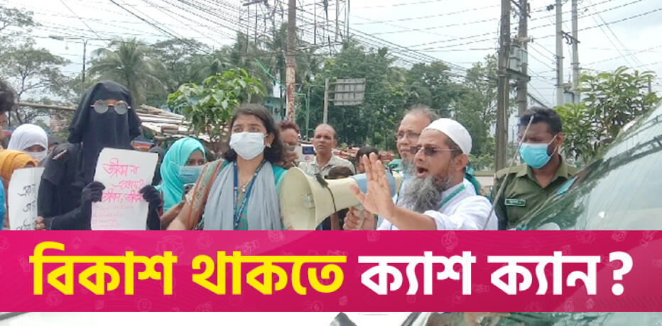 পরীক্ষা পেছানোর দাবিতে শিক্ষাবোর্ড চেয়ারম্যান অবরুদ্ধ | পরীক্ষা নিউজ 