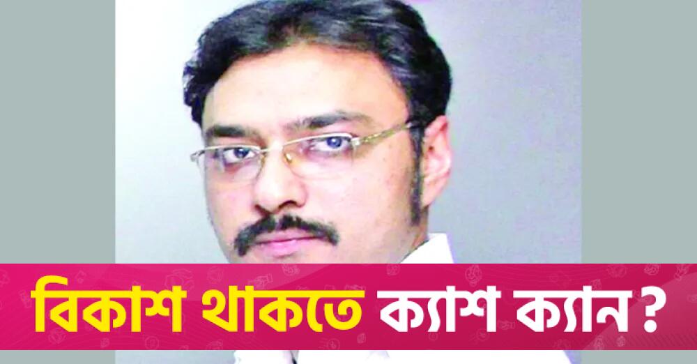 তৃতীয় বিশ্বযুদ্ধ বনাম প্রশ্নবিদ্ধ মানবতা | মতামত নিউজ 
