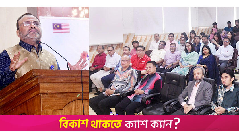 ঢাবিতে দুই দিনব্যাপী মালয়েশিয়ার সাংস্কৃতিক প্রদর্শনী শুরু | বিশ্ববিদ্যালয় নিউজ 