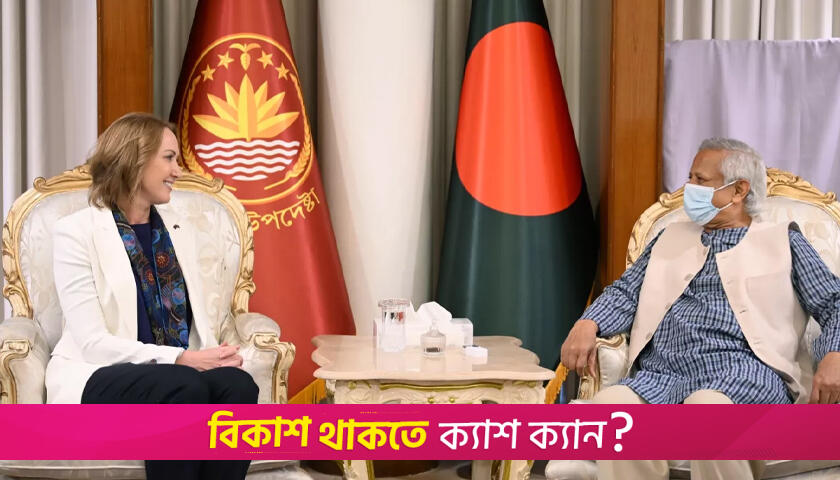 Prof Yunus thanks Australia for resuming visa operations in Dhaka | interim government News 